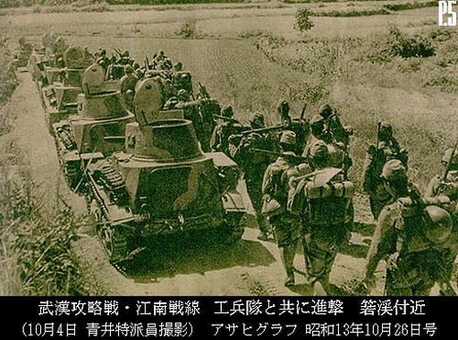 武汉会战箬溪地区日军
