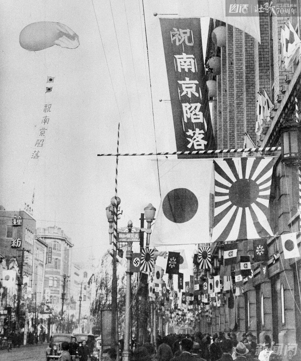 图为1937年，南京沦陷后，东京街头的景象。