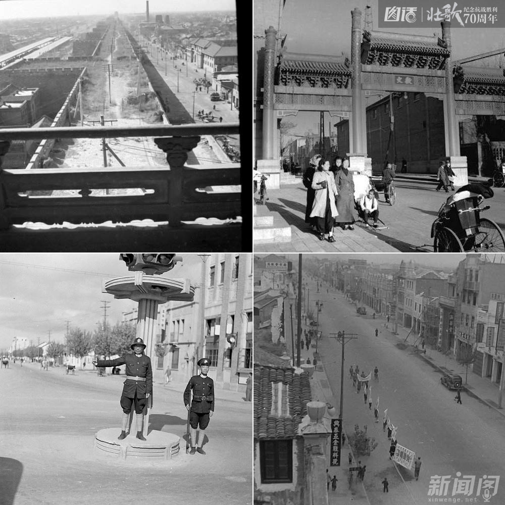 左上为北平宣武门；右上为北平前门街头的妇女；左下为南京街头的交警；右下为南京街头抗议示威的人群。