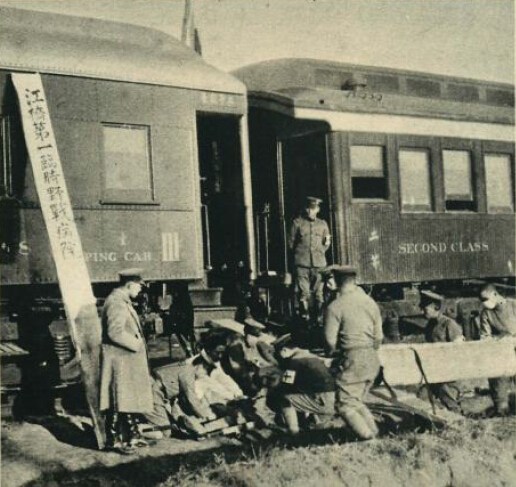 用火车改造的野战医院。