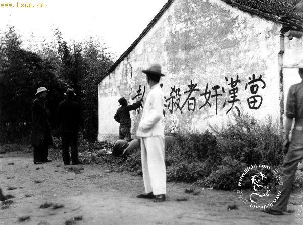 抗战爆发后，对于投敌叛国的汉奸，民众深恶痛绝，路边书写的“当汉奸者杀无赦”的标语