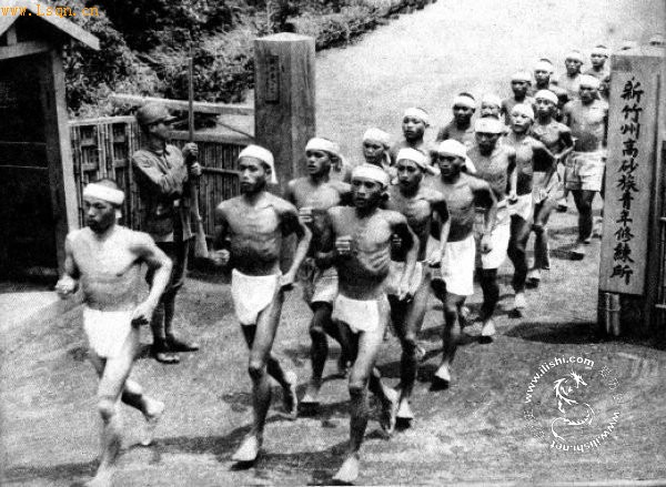 1944年，日军迫害台湾原住民组建的高砂义勇队，强迫他们参加日军的侵略战争。