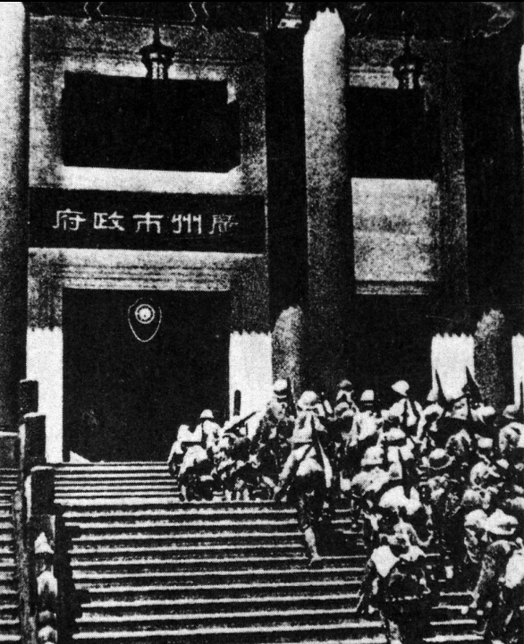 1938年10月22日，广州失守。图为日军占领广州市政府