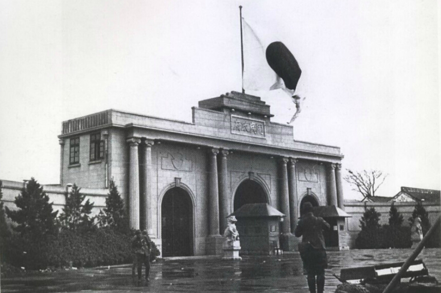 日军在南京总统府插上太阳旗