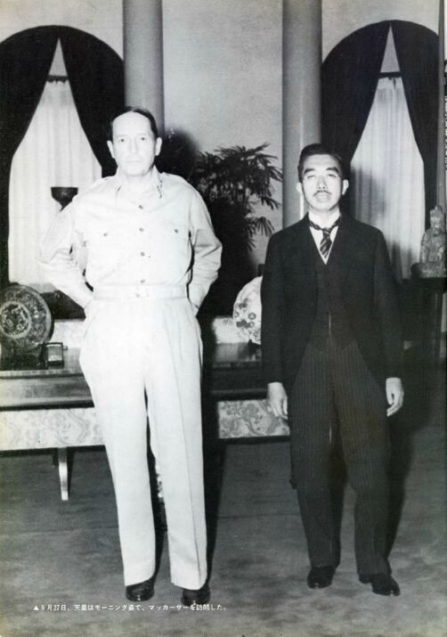 9月27日，日本天皇身穿燕尾服拜访麦克阿瑟的合影。在美国庇护之下，裕仁逃脱了审判。