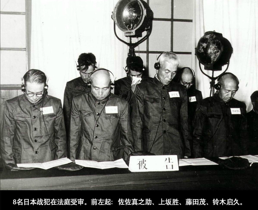 8名日本战犯在法庭受审