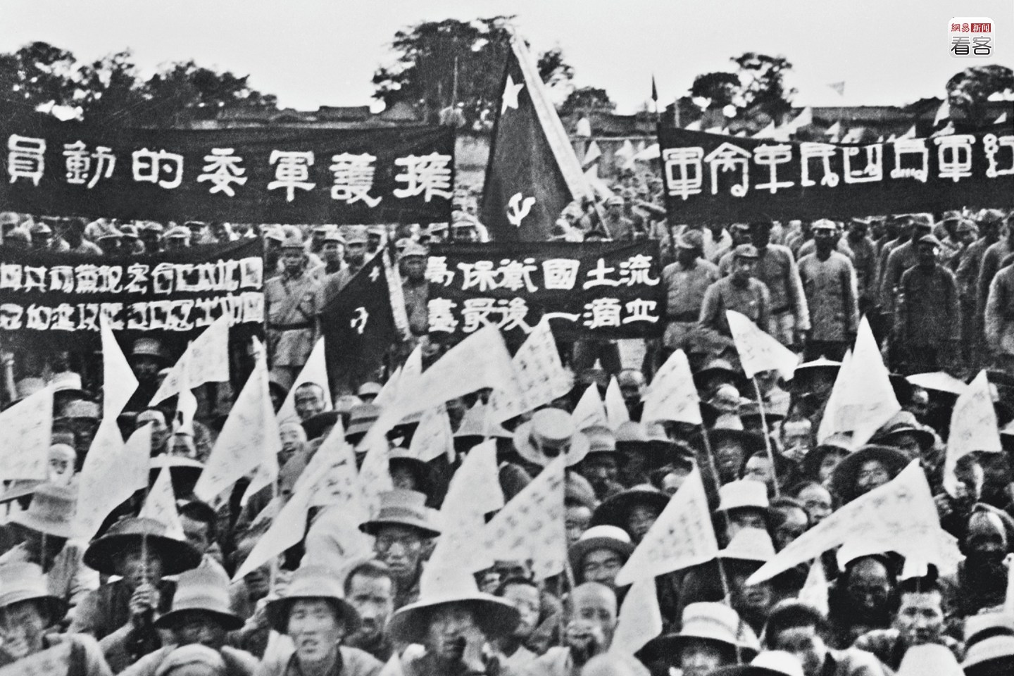 图为1937年8月，陕西省泾阳县云阳镇，中共中央革命军事委员会召开红军改编誓师抗日动员大会。