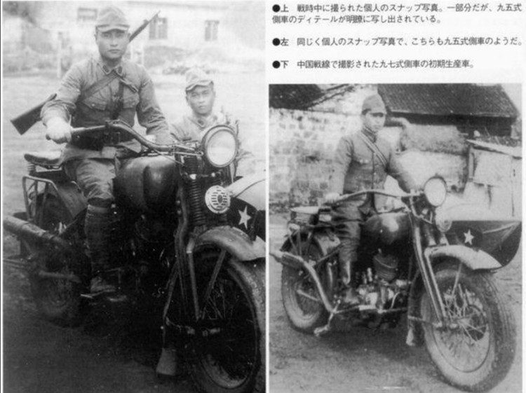 一位日本兵在中国战场上留下的照片，他骑在一辆九七式挂斗摩托车上。