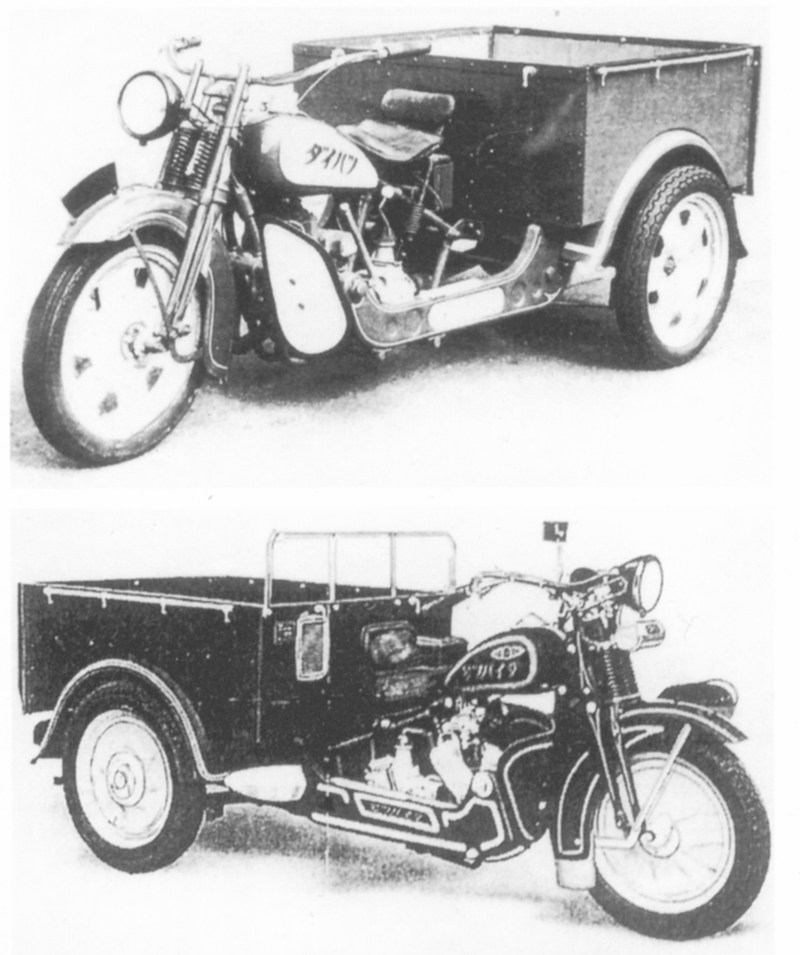 日本国产的昭和六年式和昭和13年式三轮摩托车。