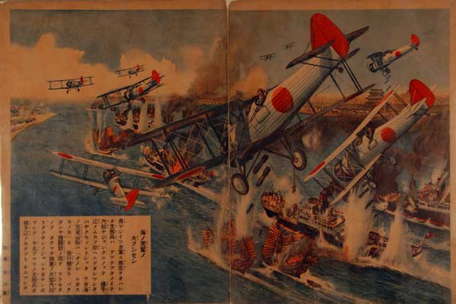 “空军在长江上追击中国运兵船”宣传画