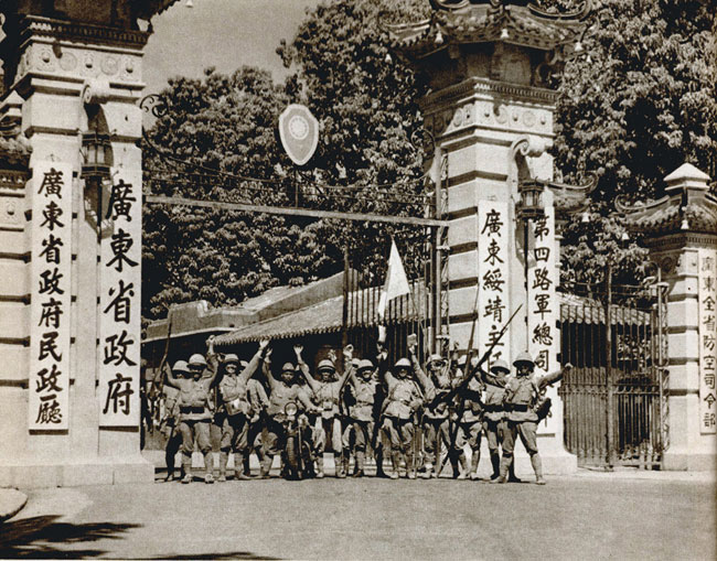 日军在广东省政府前欢呼。