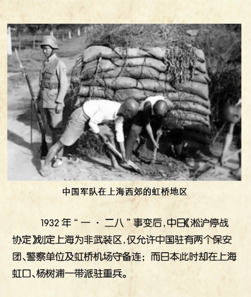 抗战中的上海影像 (10)