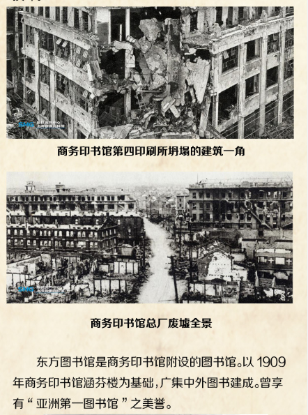 抗战中的上海影像 (14)