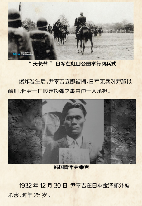 抗战中的上海影像 (8)