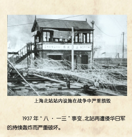 抗战中的上海影像 (20)