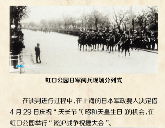 抗战中的上海影像 (6)