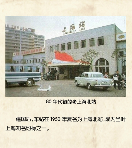 抗战中的上海影像 (21)
