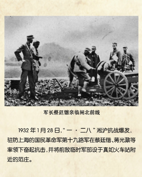 抗战中的上海影像 (33)