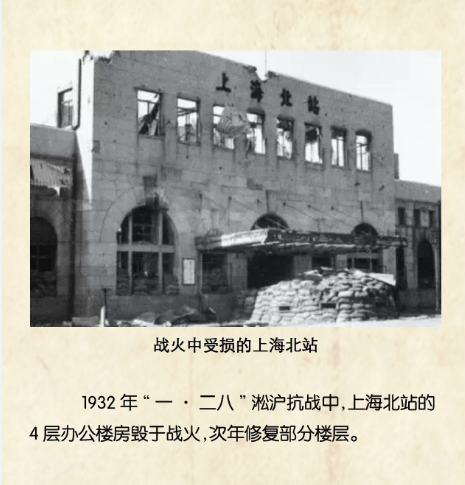 抗战中的上海影像 (19)