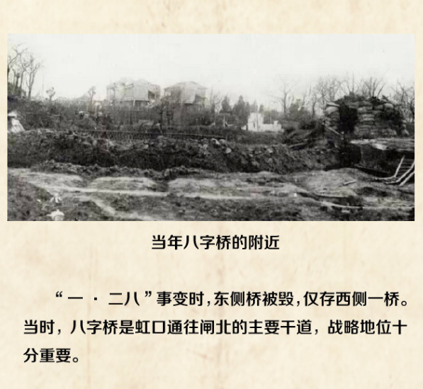 抗战中的上海影像 (38)
