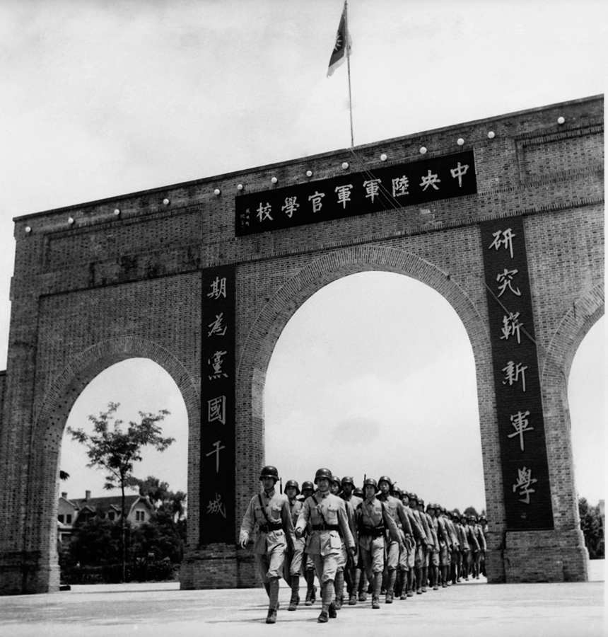 中央军校 (黄埔军校) ——中国的 “西点”。 学员们步操穿过军校的大门。