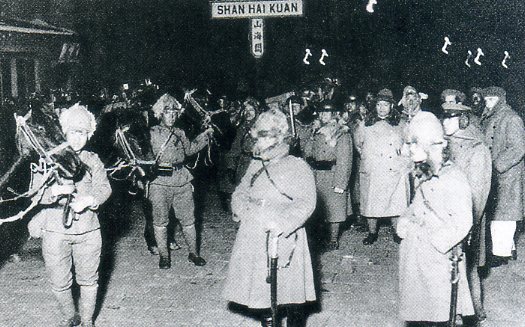 1932年12月关东军侵占山海关。