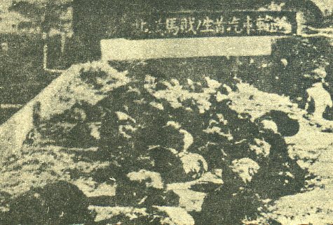 日军将我义勇军人头割下，用火车载至“新京”（现长春）报功。