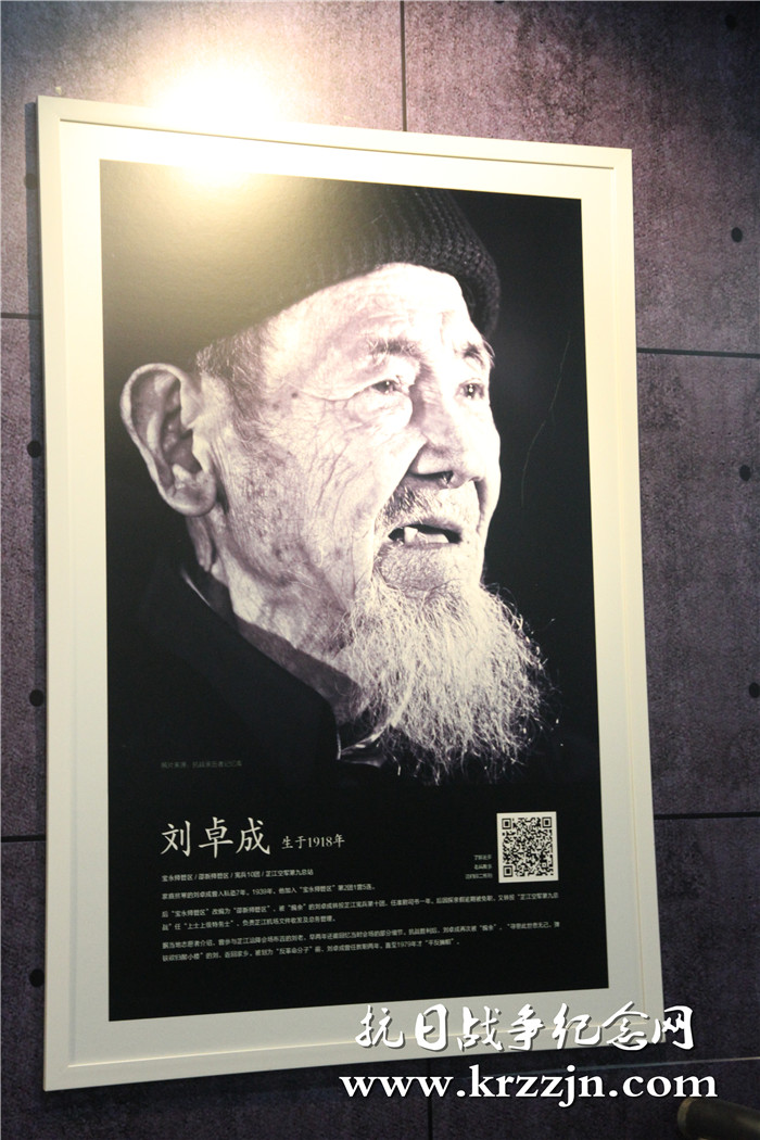 湖南抗战老兵肖像展 (45)