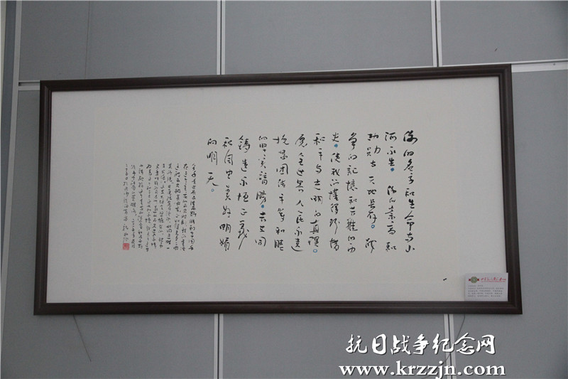 世界华人爱和平书画展 (7)