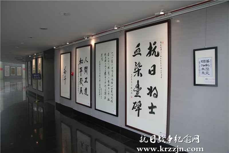 世界华人爱和平书画展 (3)