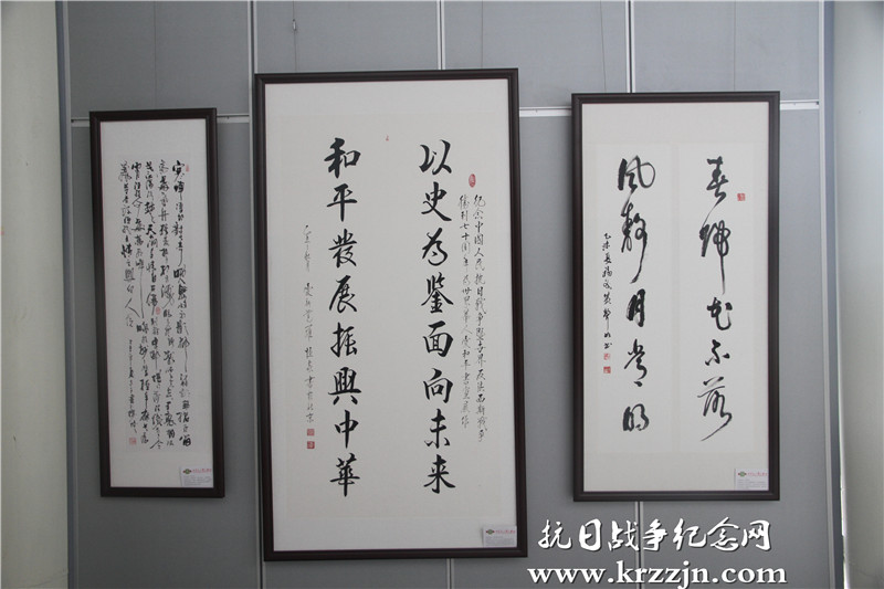 世界华人爱和平书画展 (12)