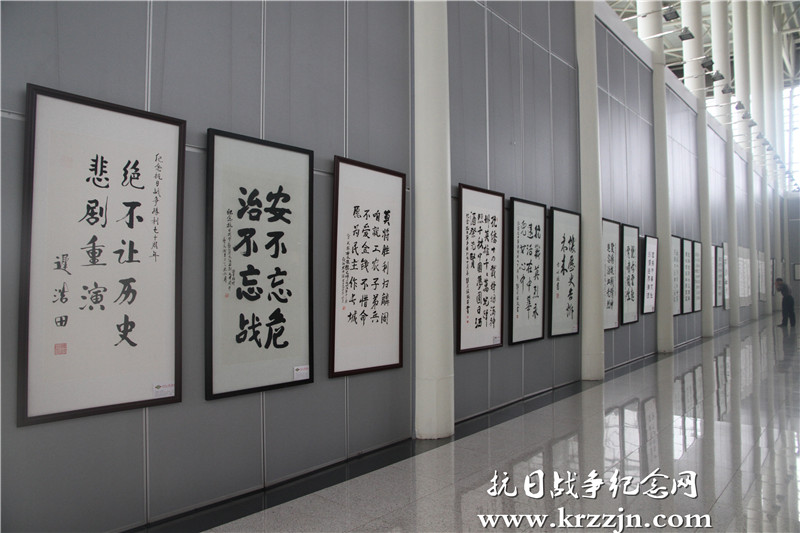 世界华人爱和平书画展 (4)
