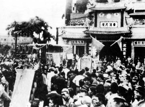1945年10月25日，中国战区台湾省受降典礼居台北市中山堂举行，会堂外盛况空前