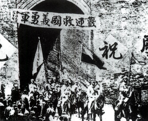 1932年春，义勇军攻入沈阳