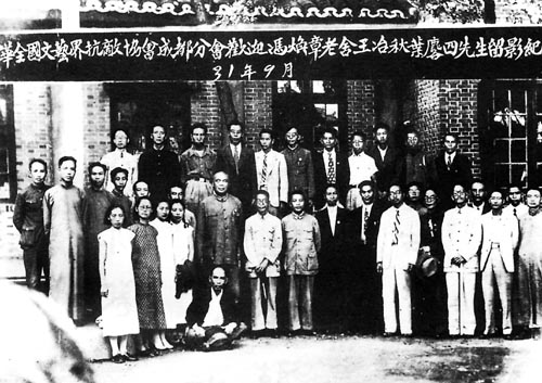1942年，冯玉祥(前排站立左5)、老舍(前排站立左6)