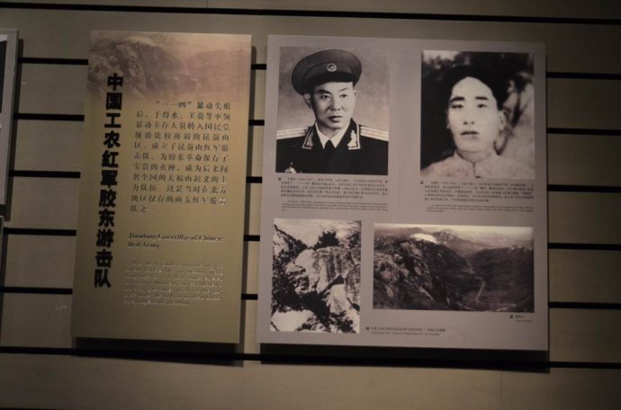 胶东红色革命史料展览(侵华罪证) (18)