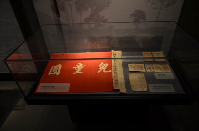 胶东红色革命史料展览(侵华罪证) (24)