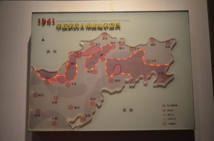 胶东红色革命史料展览(侵华罪证) (25)
