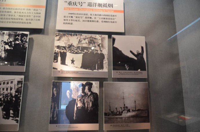 胶东红色革命史料展览(侵华罪证) (47)