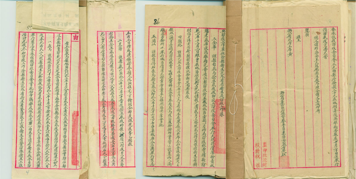 1942年1月22日《浙江省第四区行政督察专员兼保安司令公署关于义乌、东阳及邻近各县鼠疫防治情形的呈文》