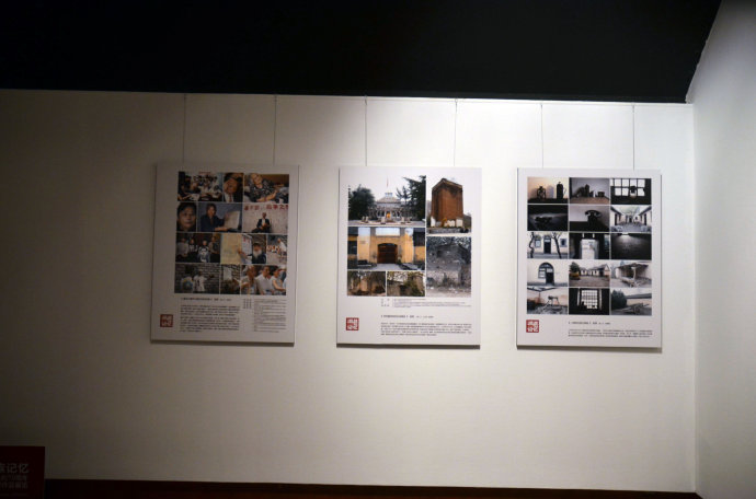 “八年全面抗战·民族记忆”——纪念中国人民抗日战争胜利70周年全国媒体优秀版面暨摄影作品展览 (29)