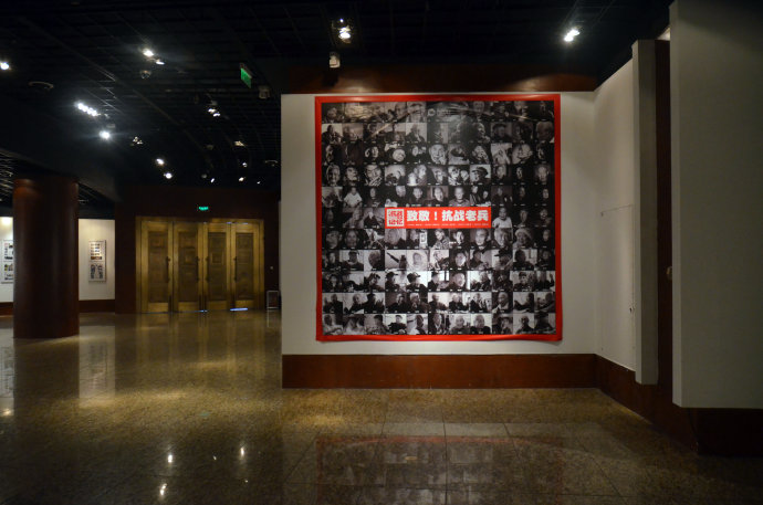 “八年全面抗战·民族记忆”——纪念中国人民抗日战争胜利70周年全国媒体优秀版面暨摄影作品展览 (32)