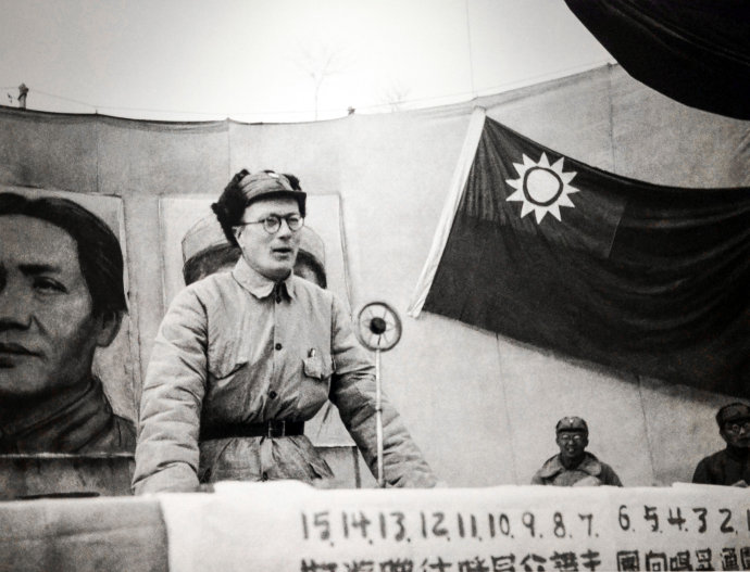 1944年2月8日林迈可在晋察冀边区第一届英模大会上讲演