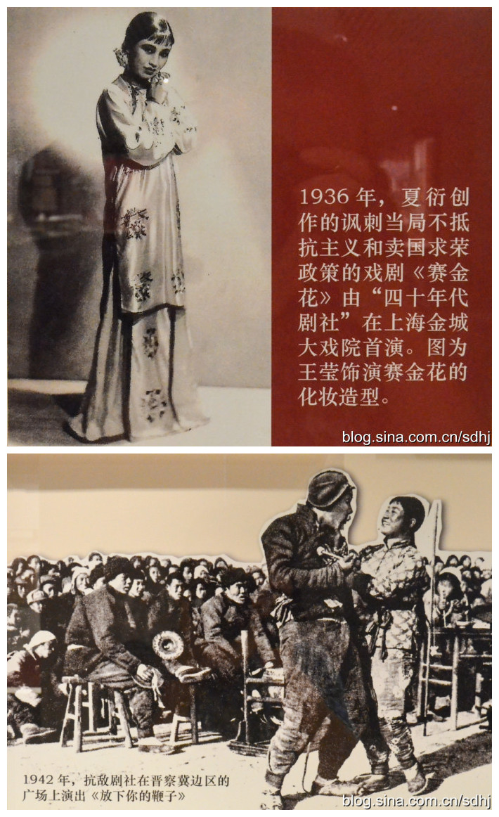 不朽的长城——纪念中国人民抗日战争暨世界反法西斯战争胜利70周年馆藏文献展38