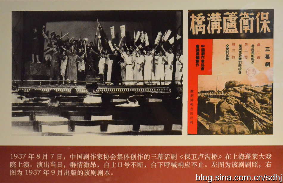 不朽的长城——纪念中国人民抗日战争暨世界反法西斯战争胜利70周年馆藏文献展 (10)