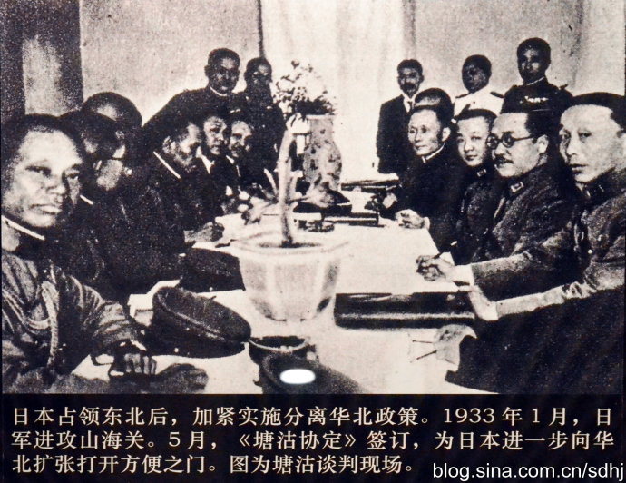 不朽的长城——纪念中国人民抗日战争暨世界反法西斯战争胜利70周年馆藏文献展 (18)