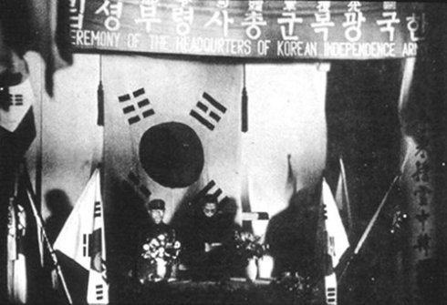 1940年9月17日，重庆，韩国光复军成立仪式
