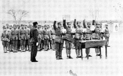 1945年4月25日，光复军第2支队的阵前宣誓