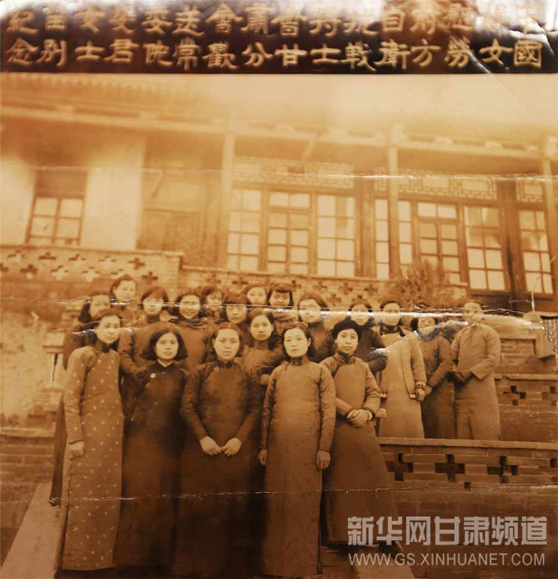 中国妇女慰劳前方自卫抗战将士会甘肃分会的合影