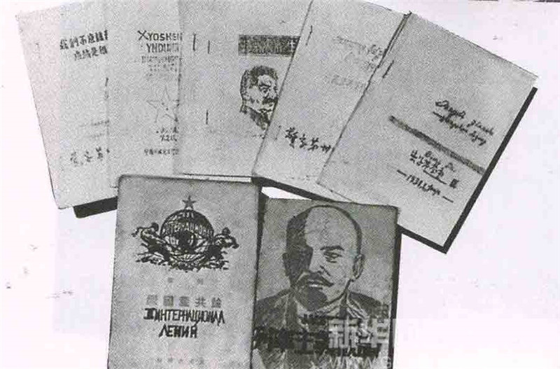 抗战时期中共甘肃工委印刷的革命文献